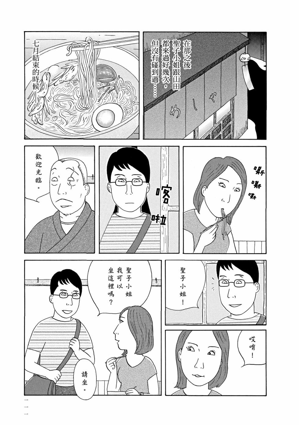 第108页