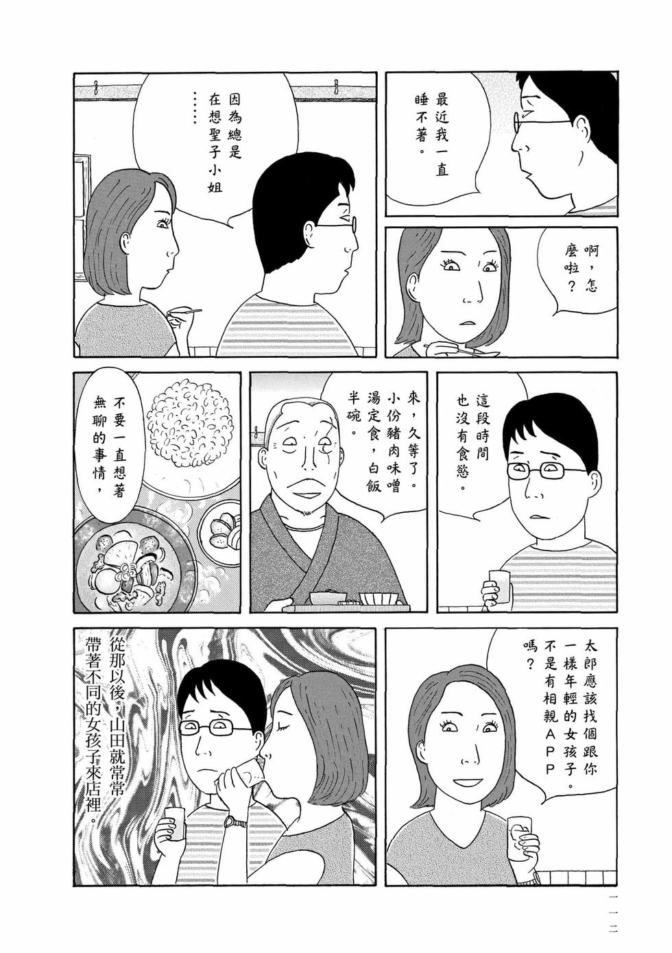 第109页