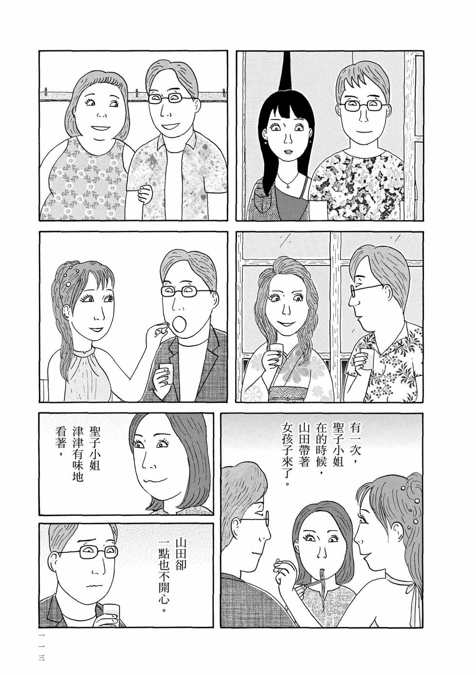 第110页