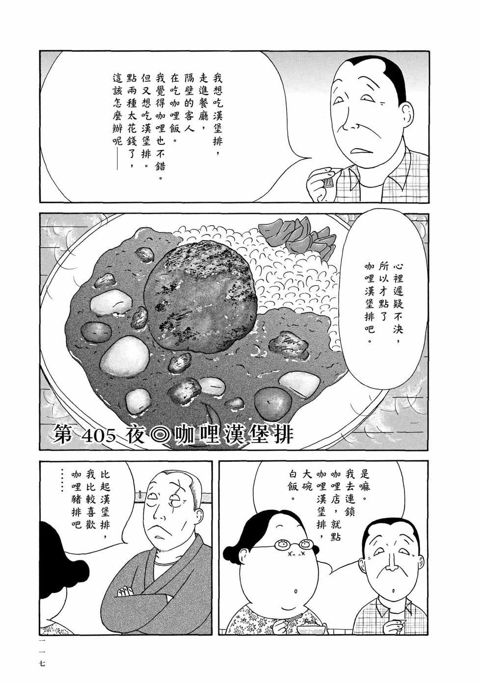 第114页