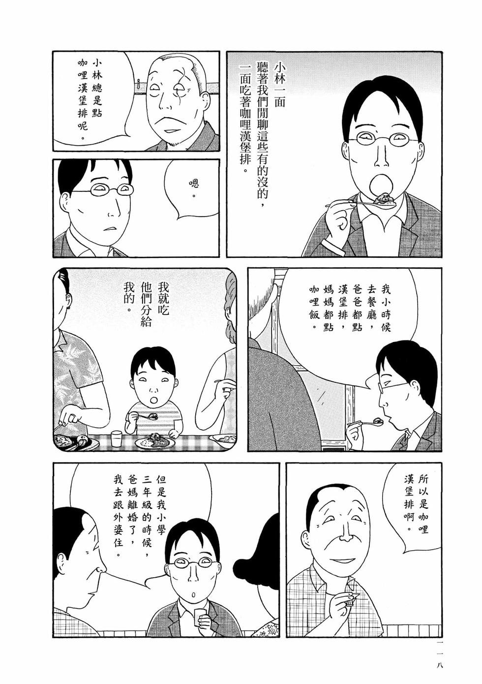 第115页