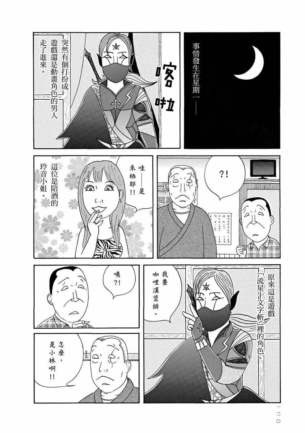 第117页