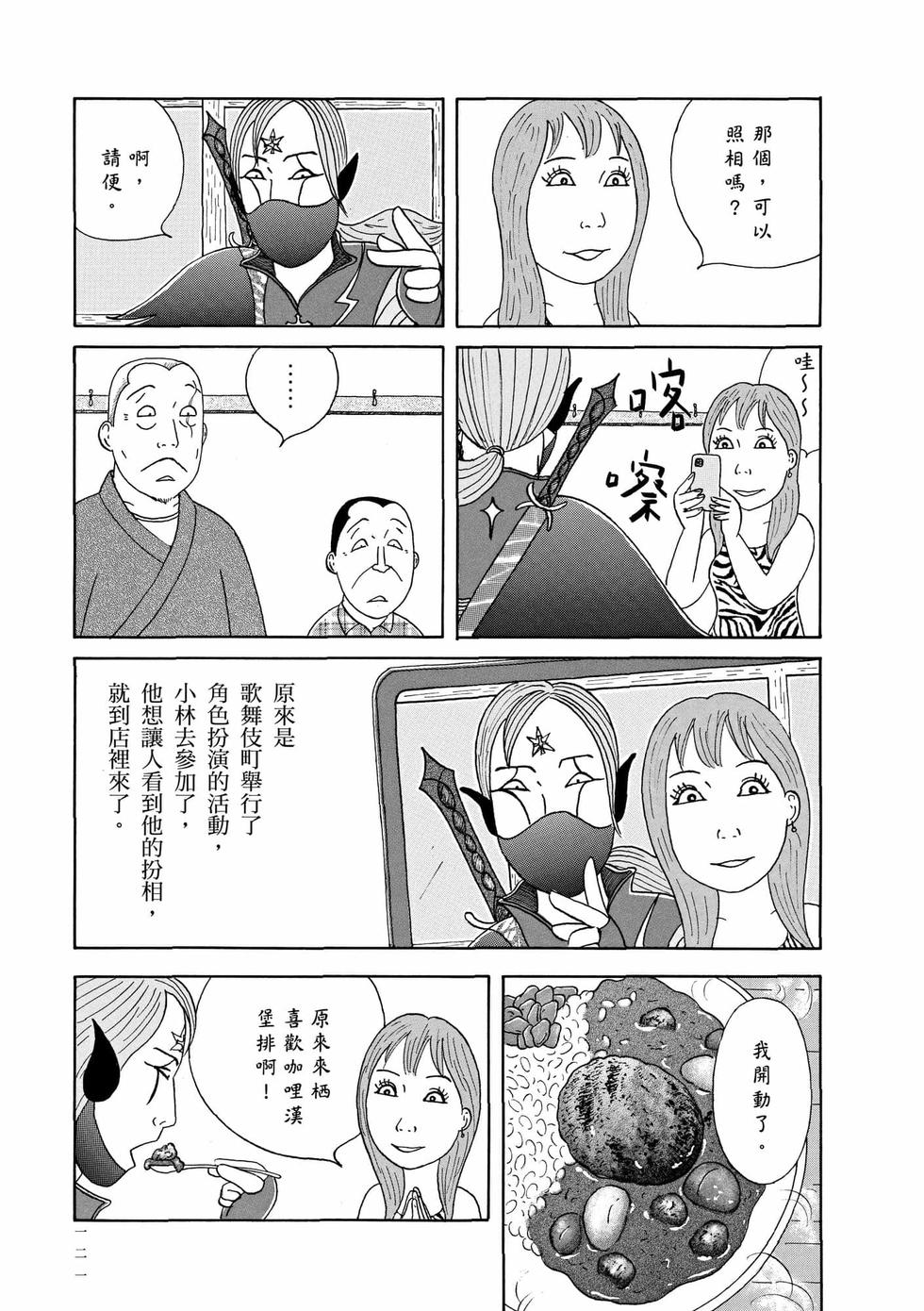 第118页