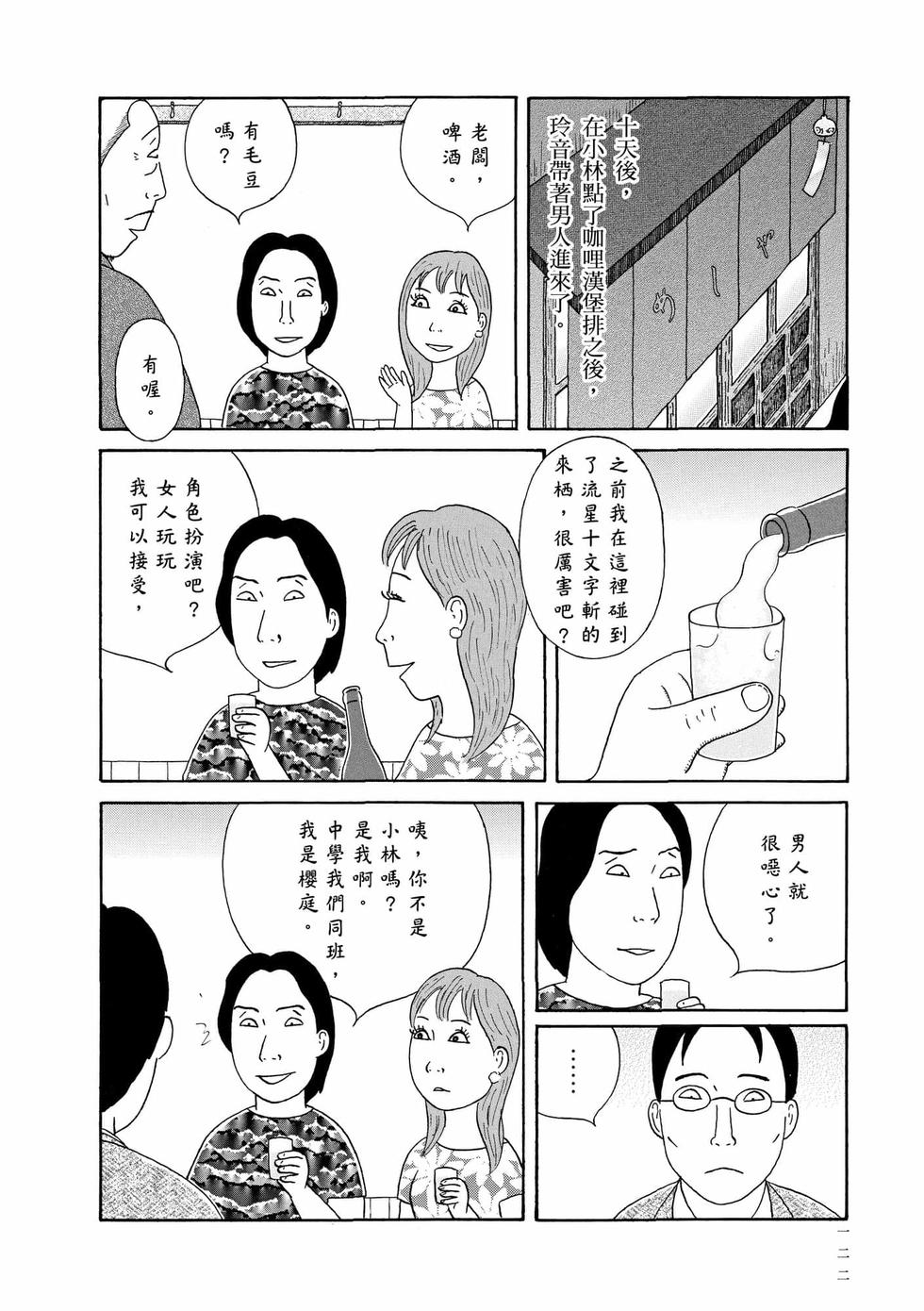 第119页