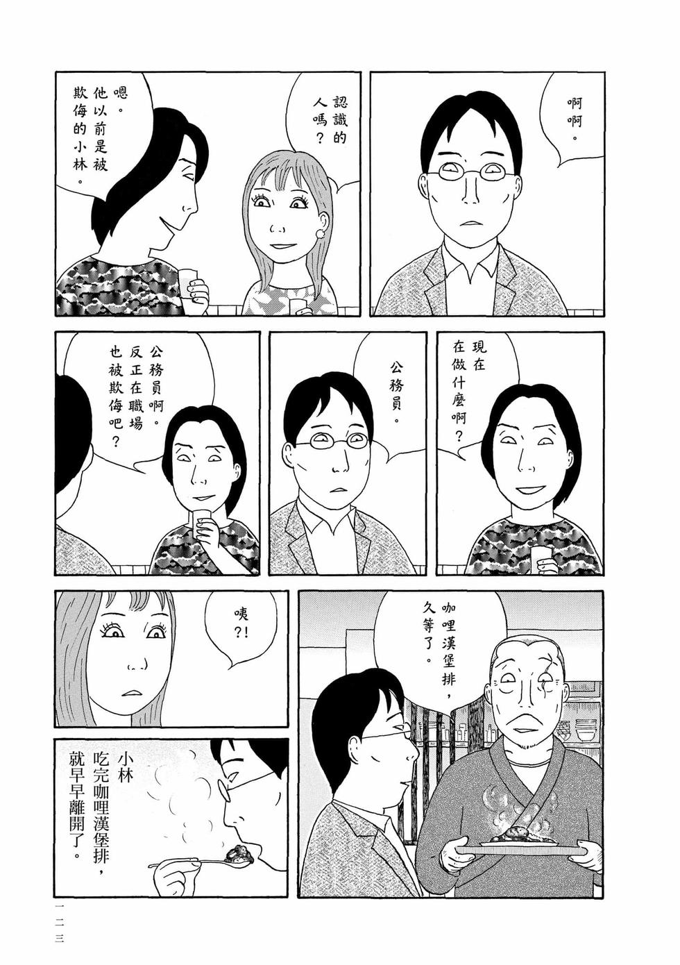第120页