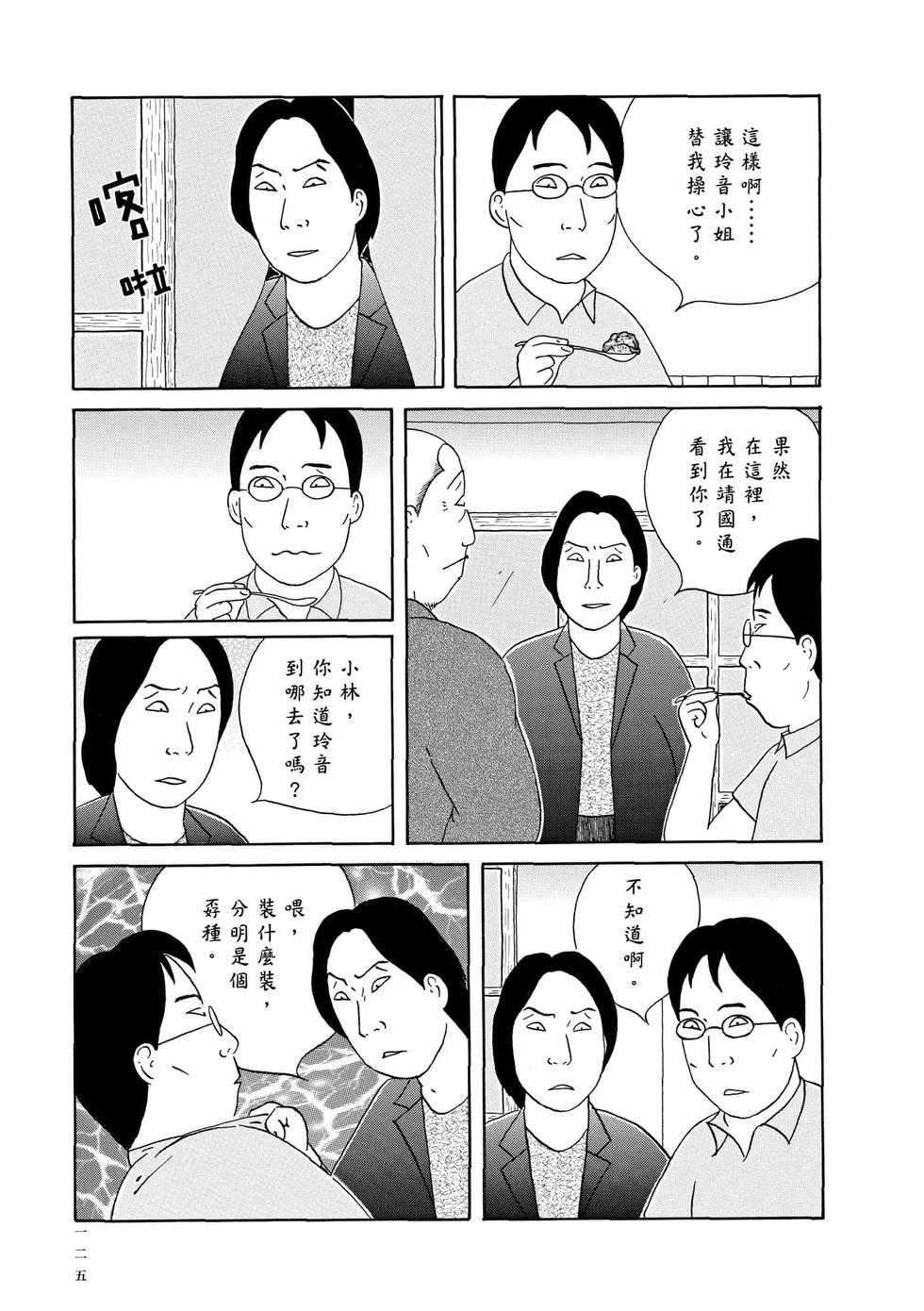 第122页