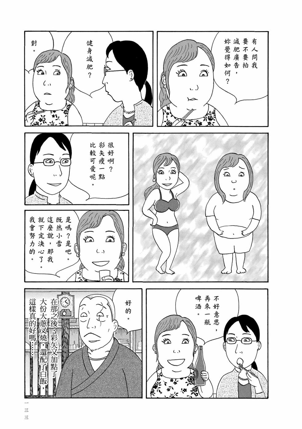 第130页