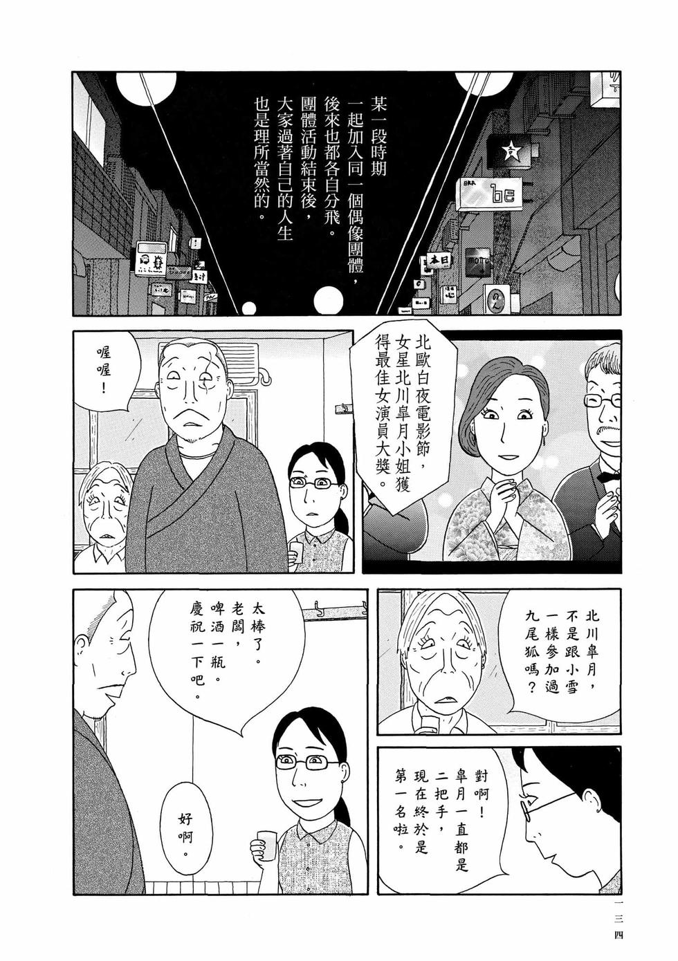 第131页