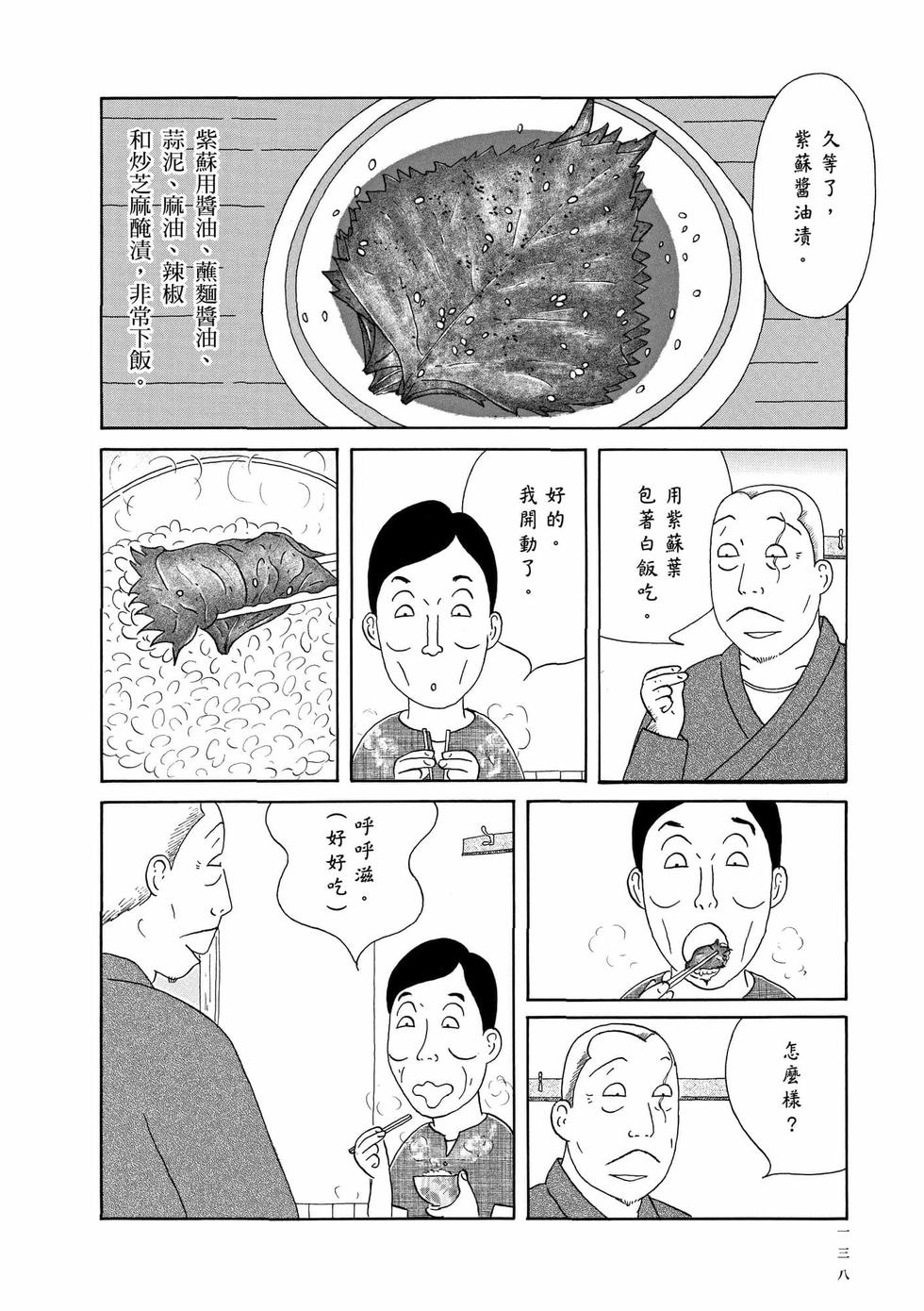 第135页