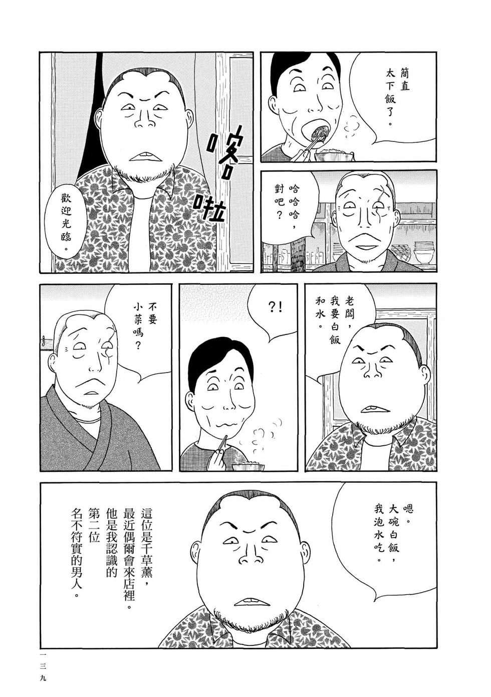 第136页