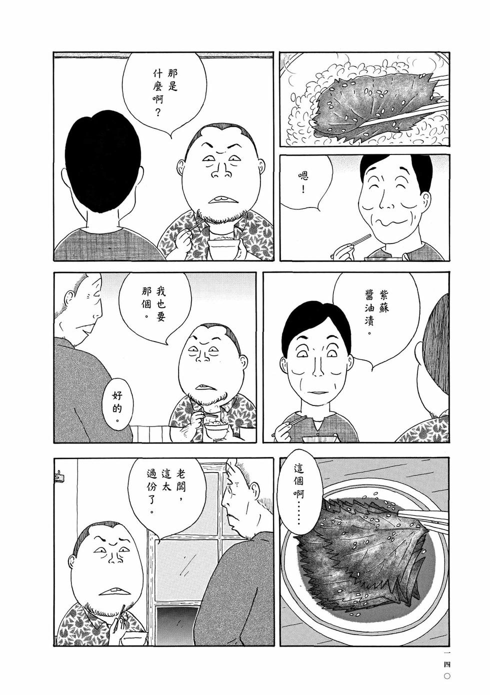 第137页
