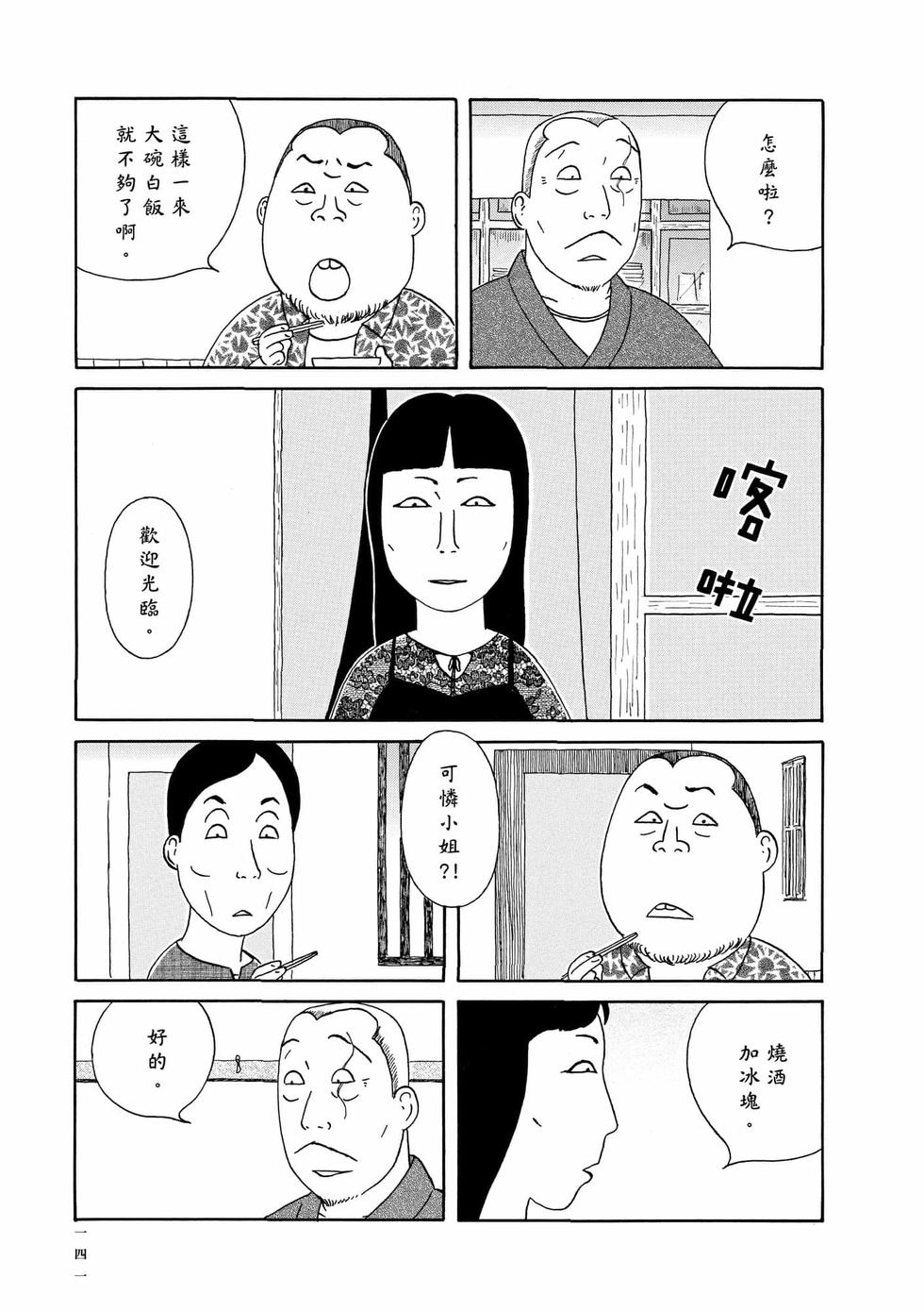 第138页