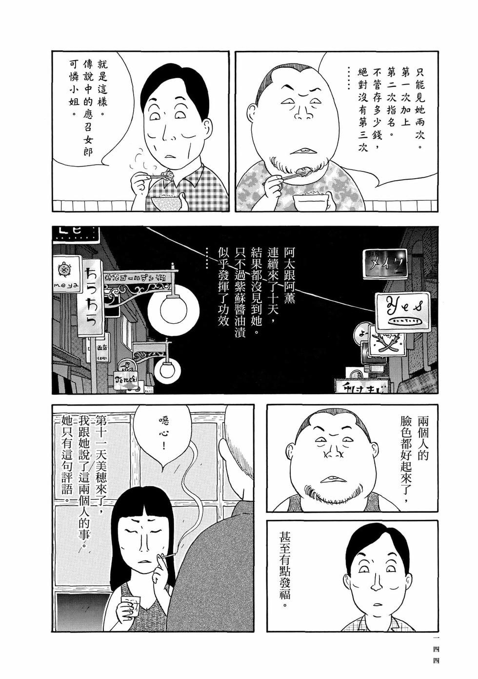 第141页