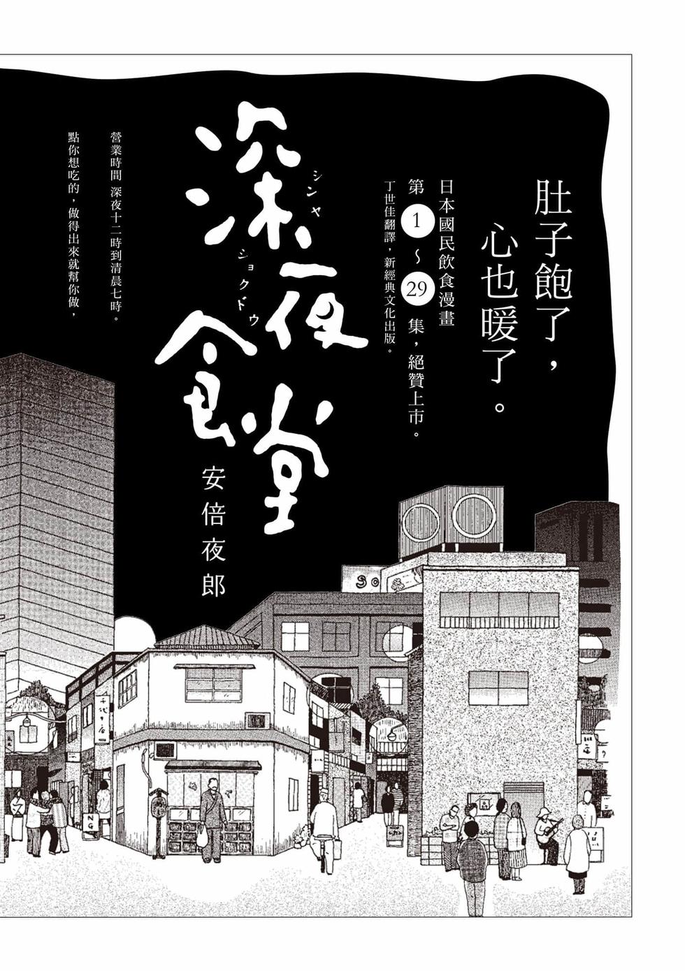 第144页