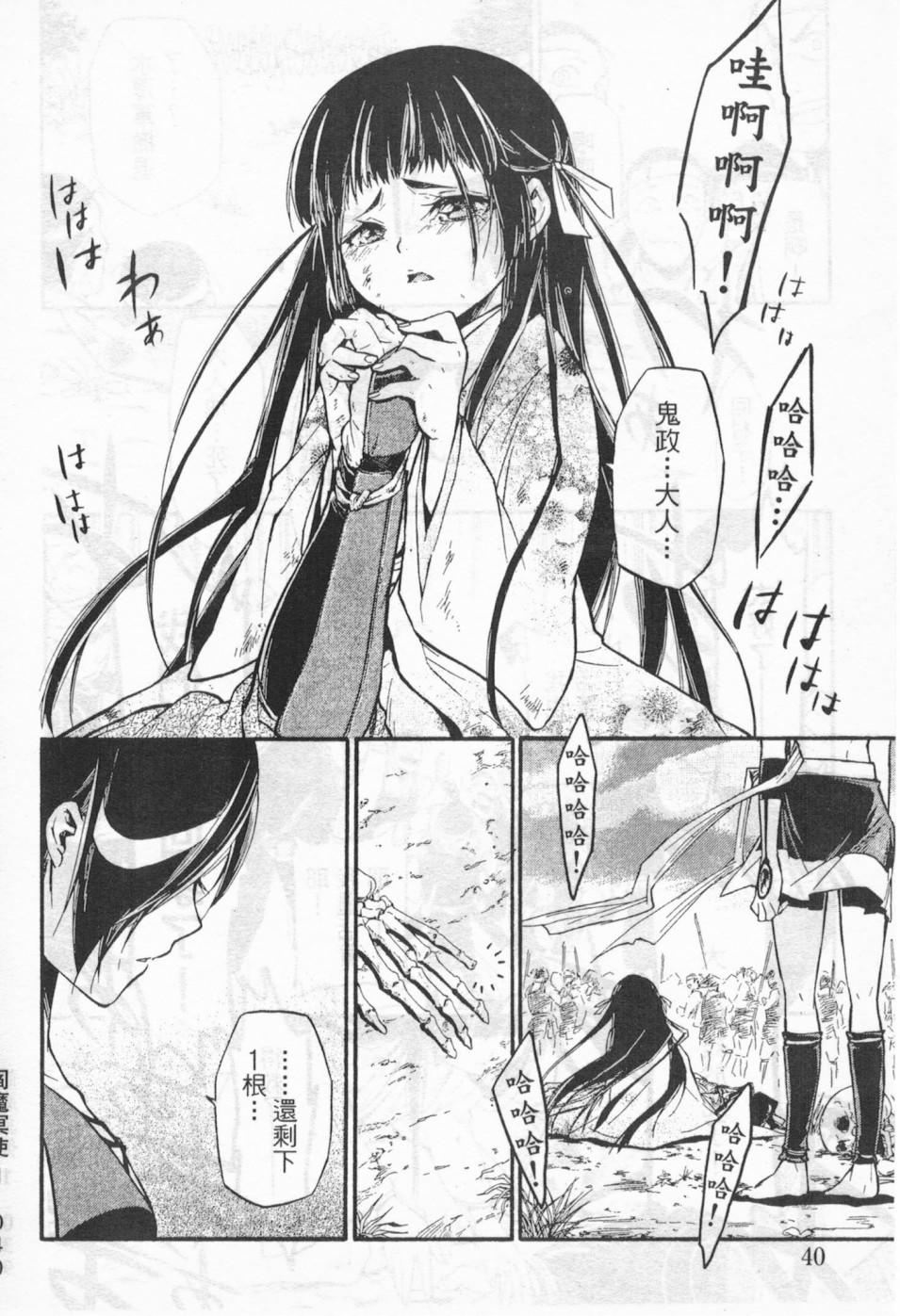 第36页