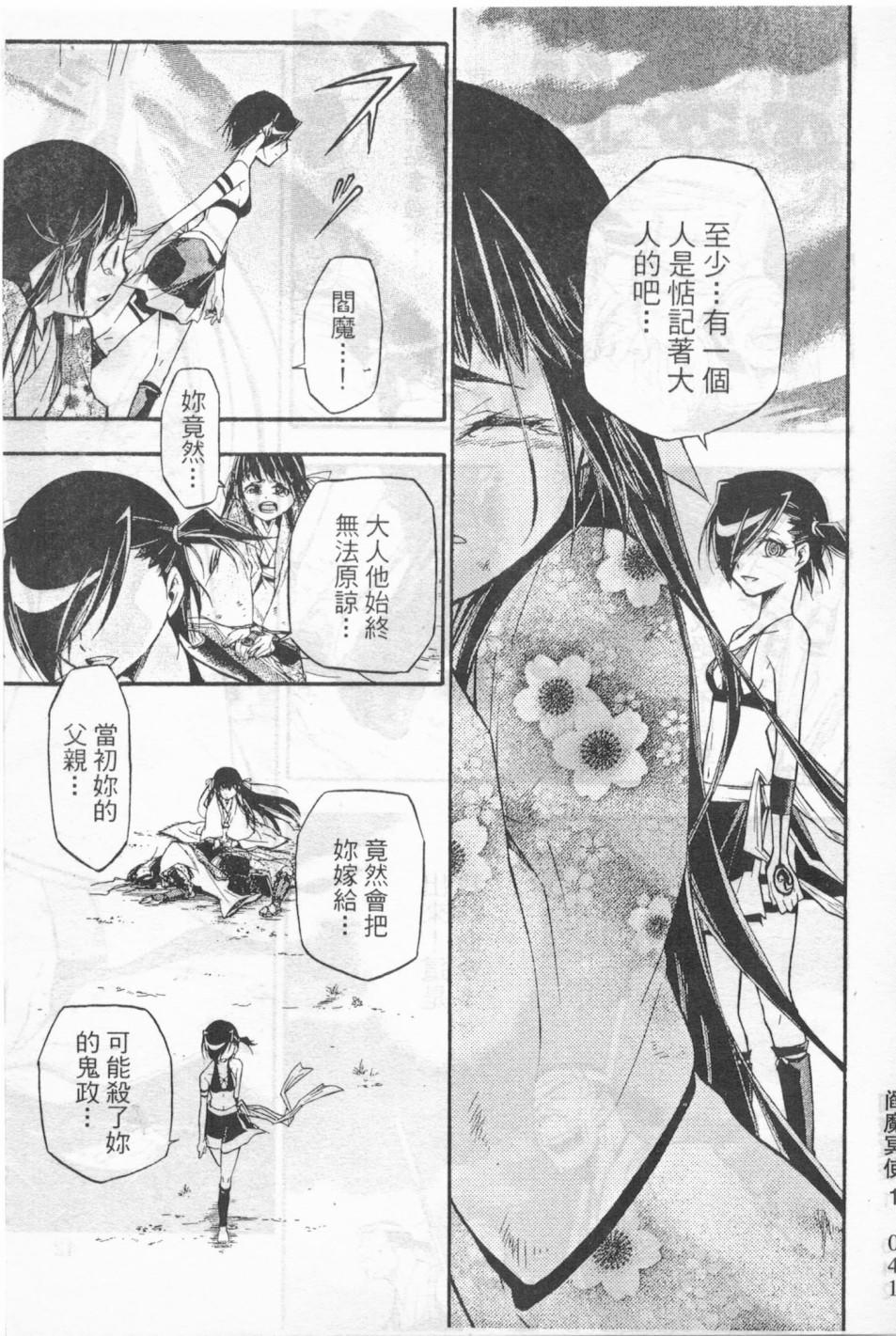 第37页