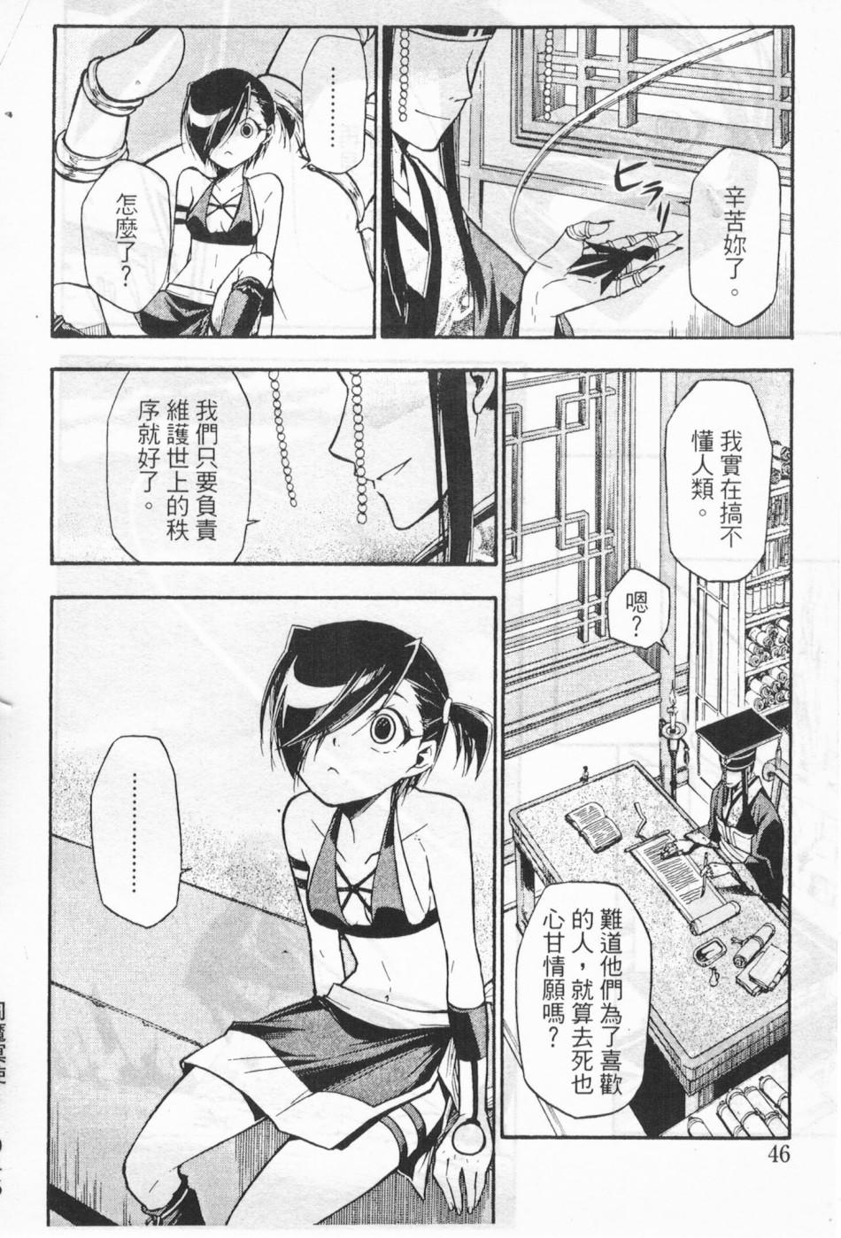 第40页
