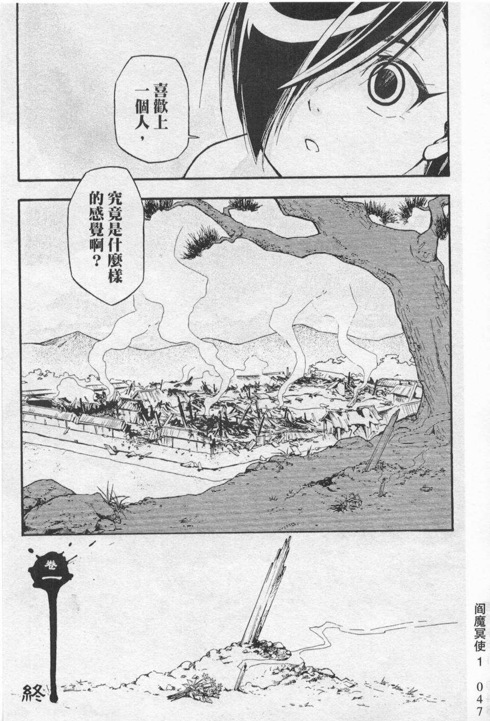 第41页