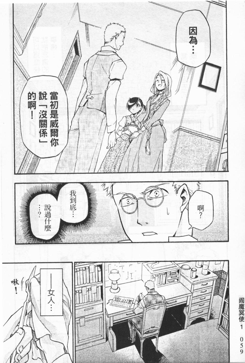第52页