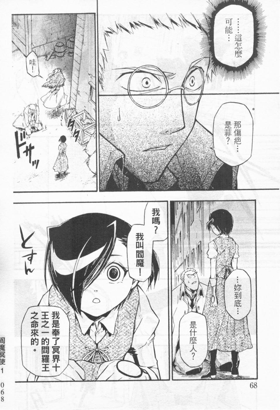 第61页
