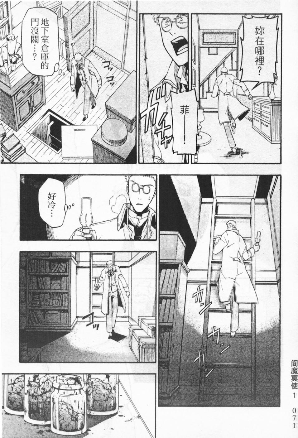 第64页