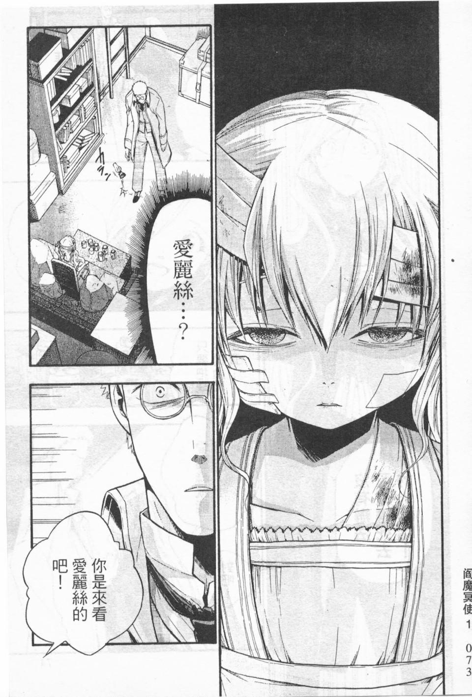 第66页