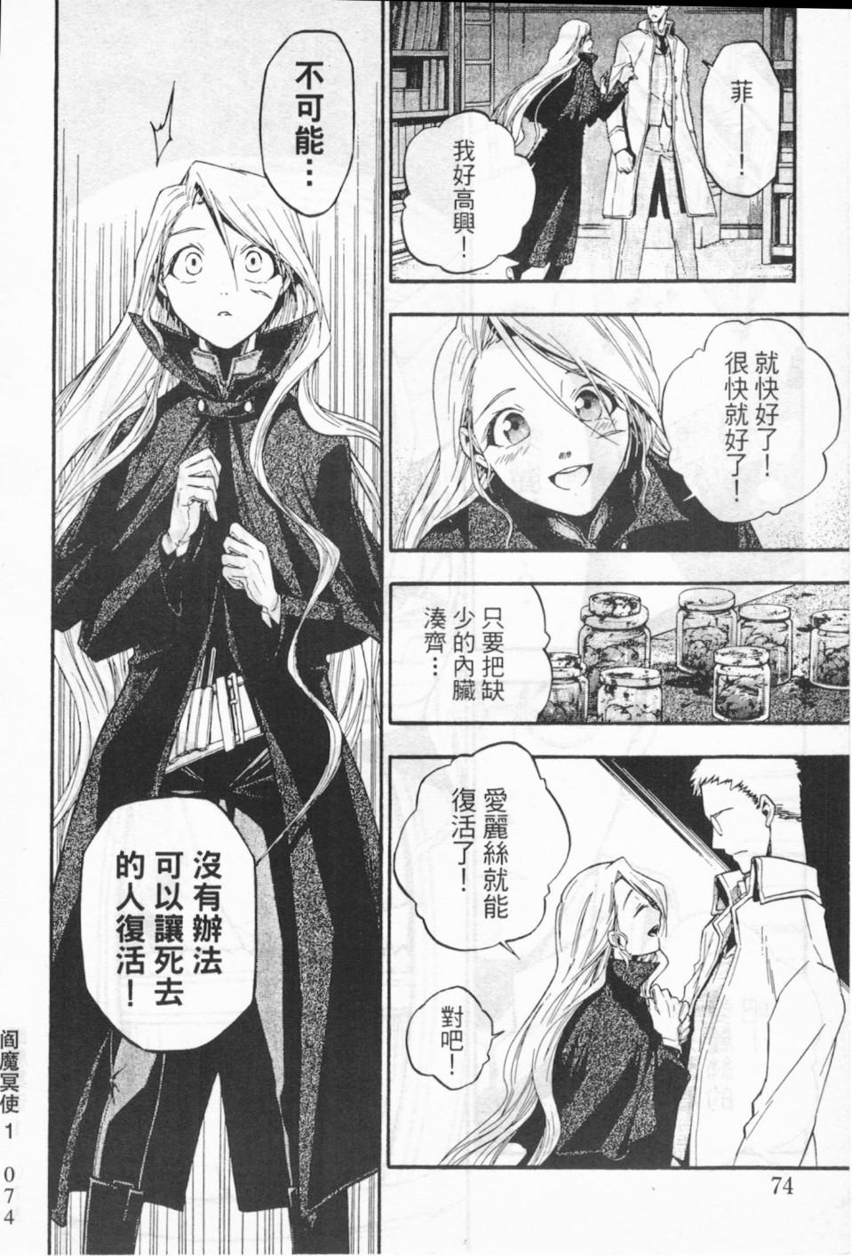 第67页