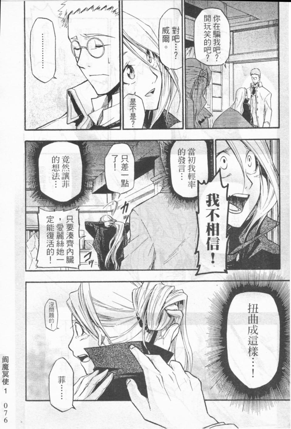 第69页