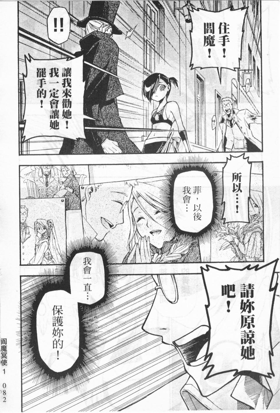 第75页