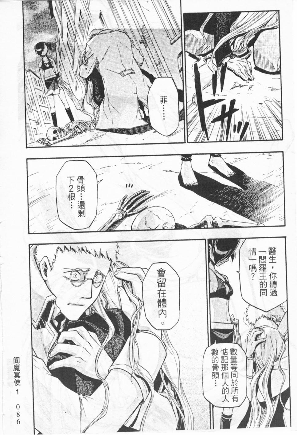 第78页