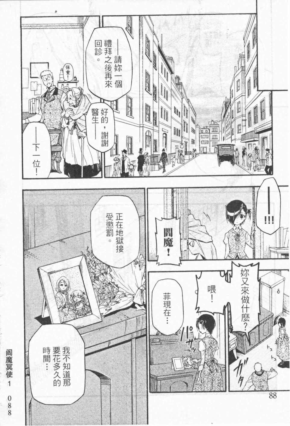 第80页