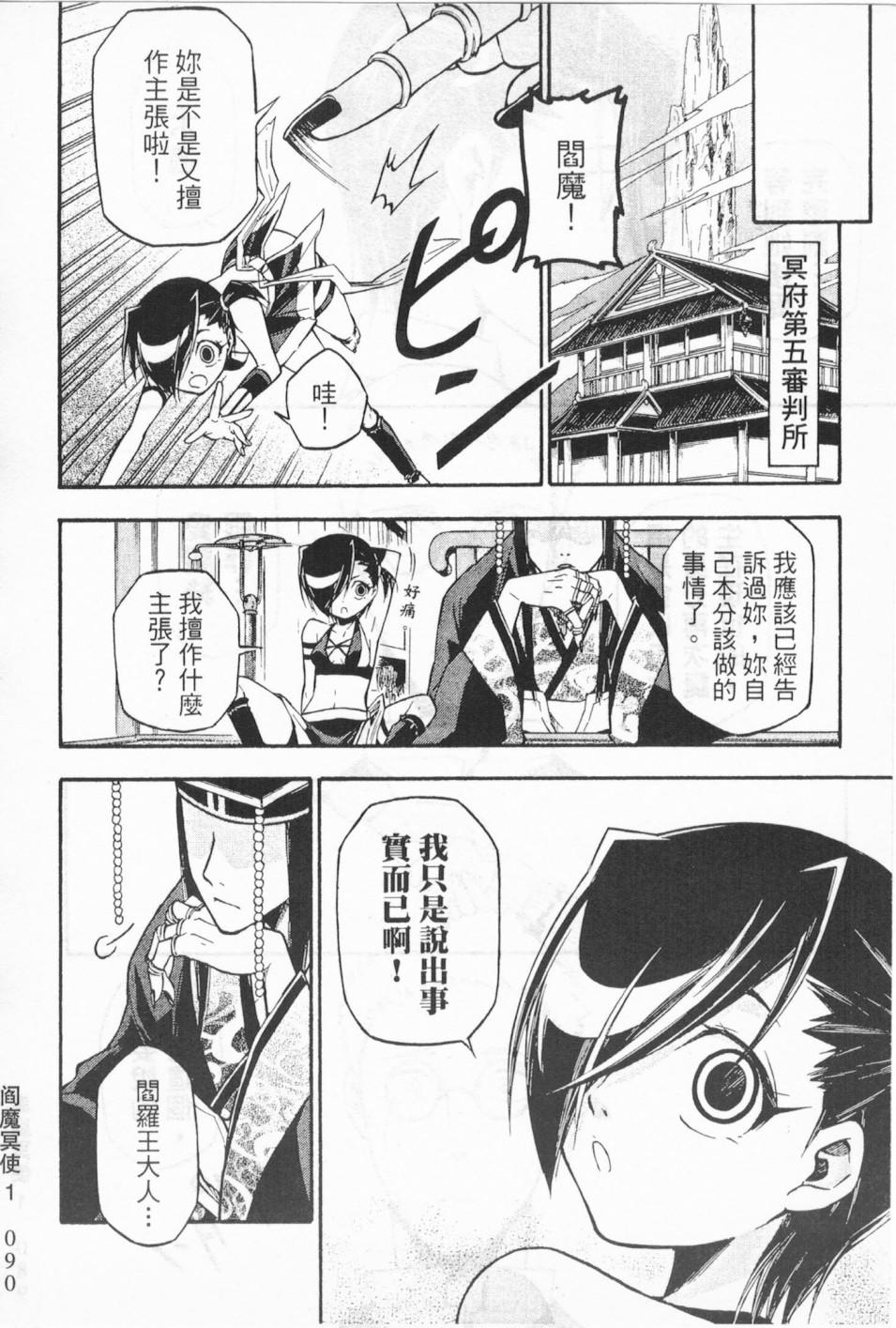 第82页