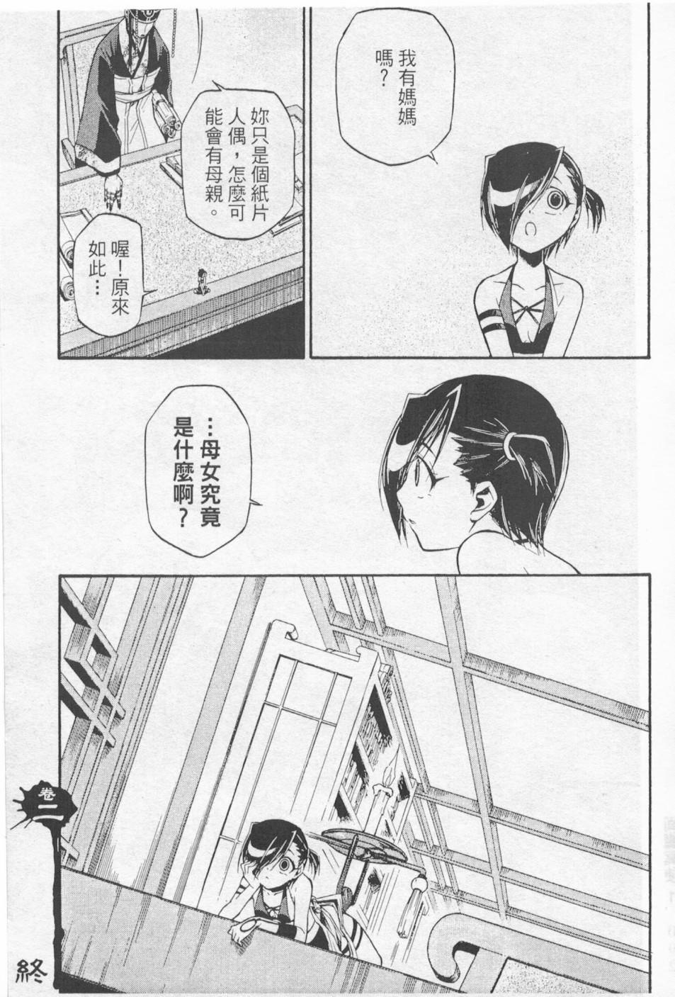 第83页