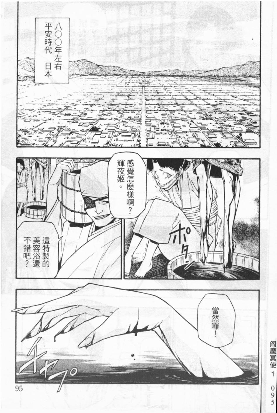 第86页