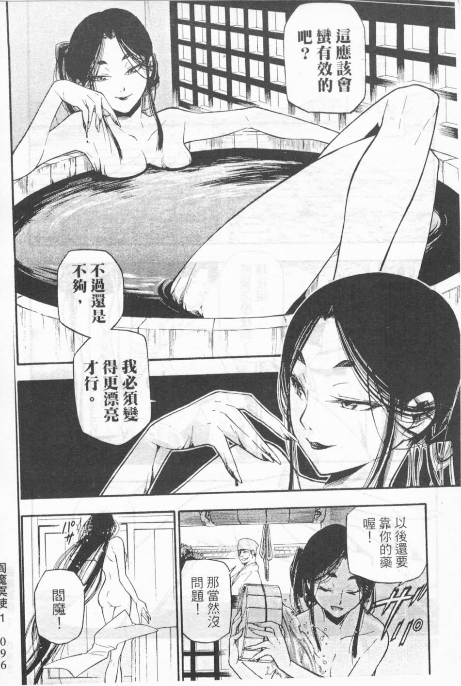 第87页