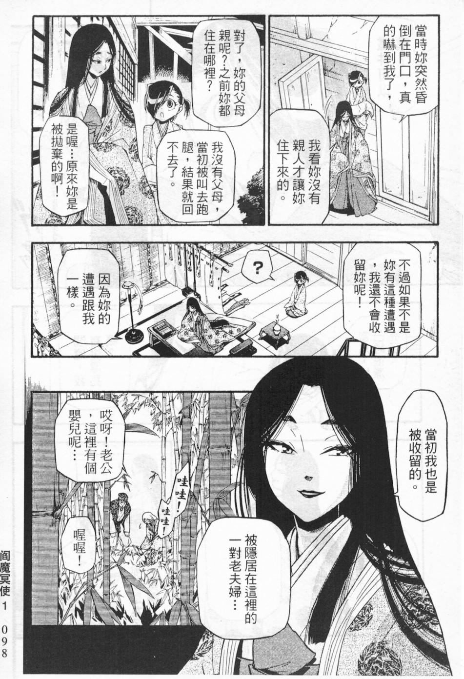 第89页