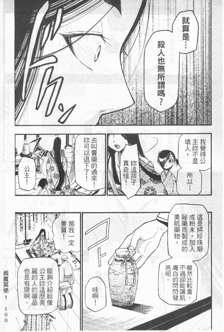 第91页