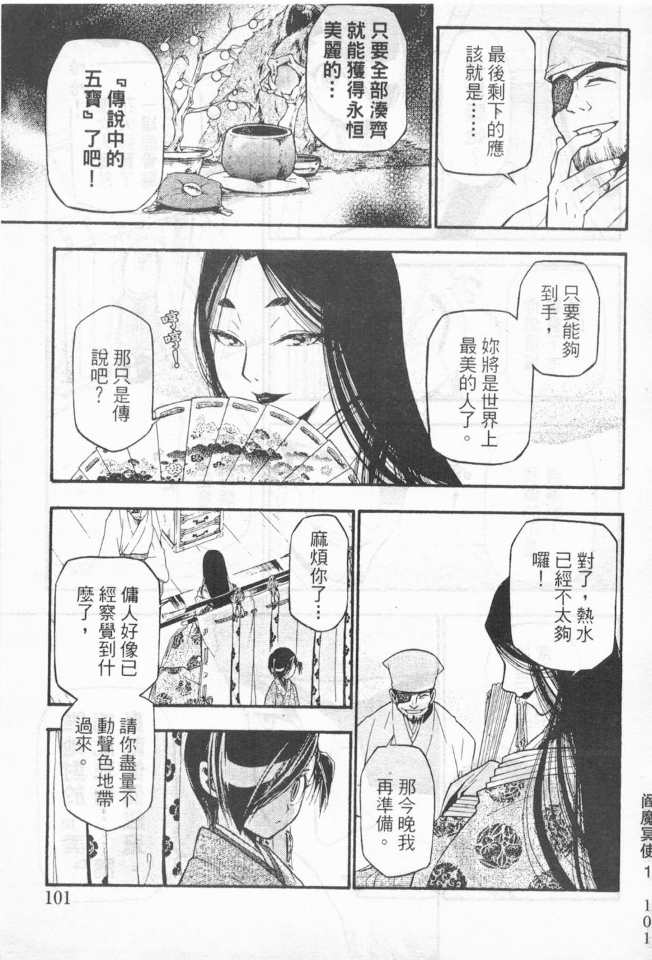 第92页