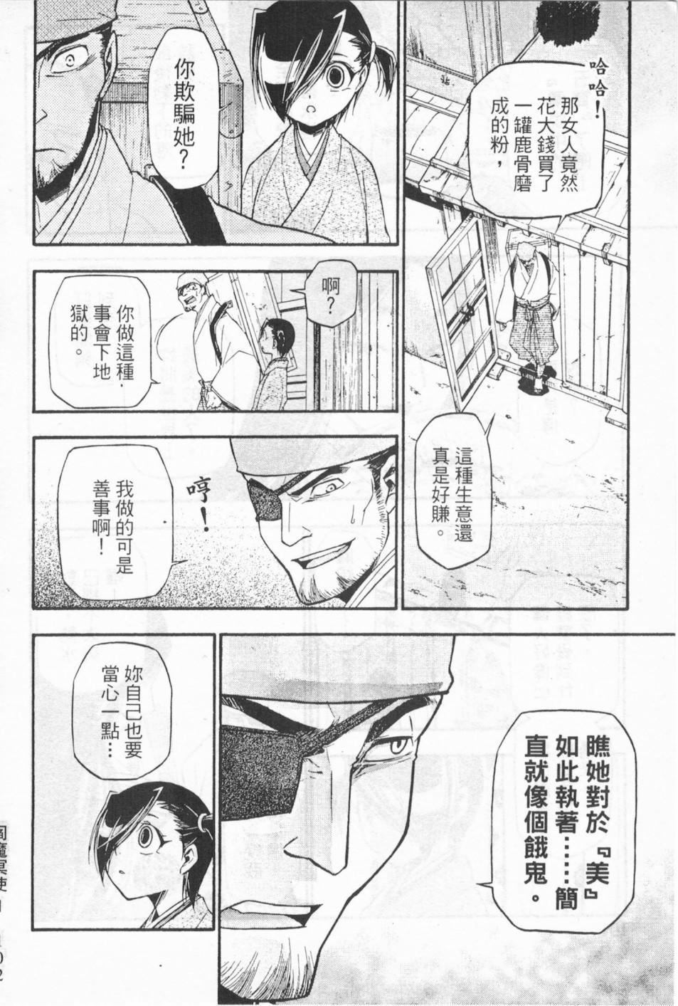 第93页