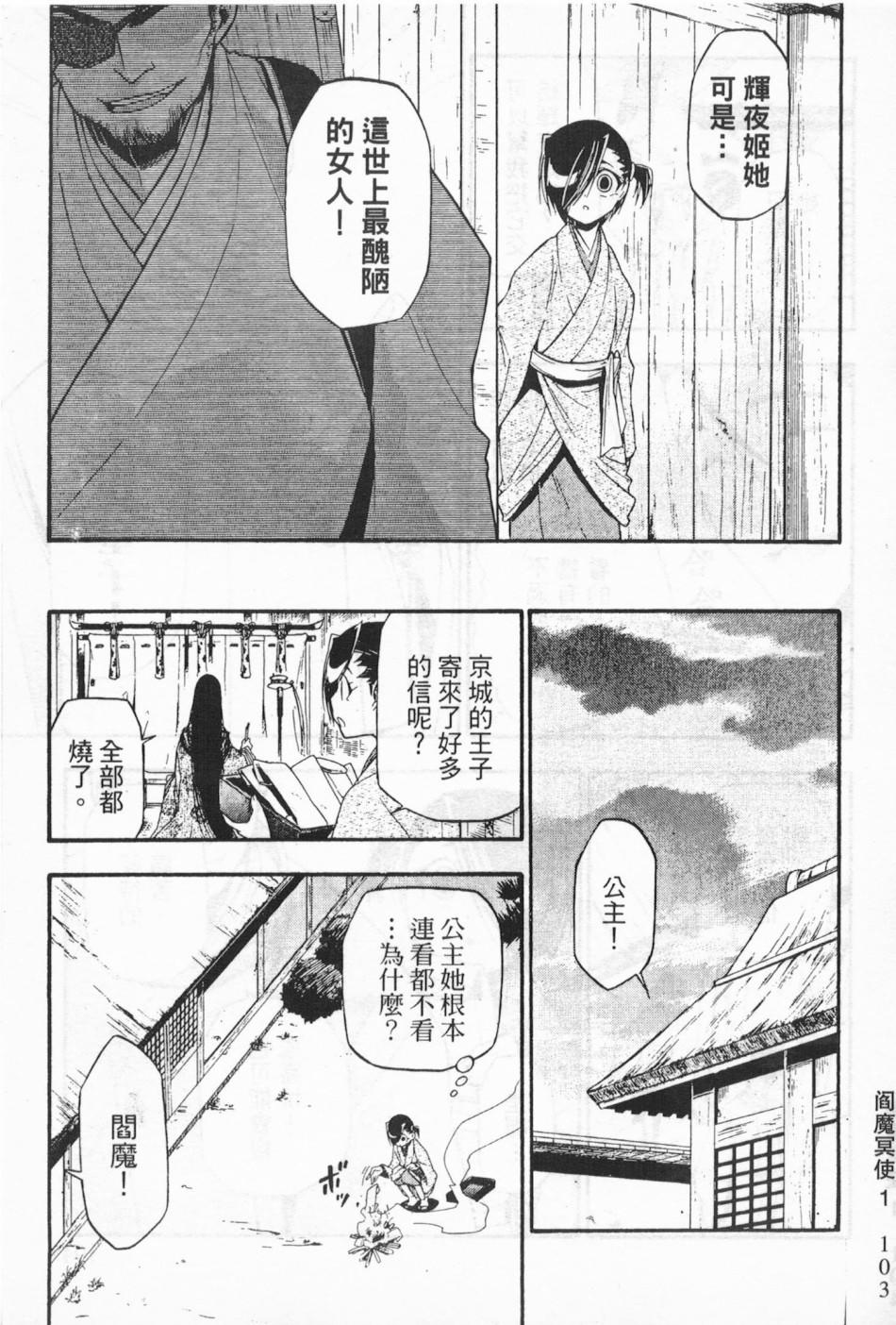 第94页