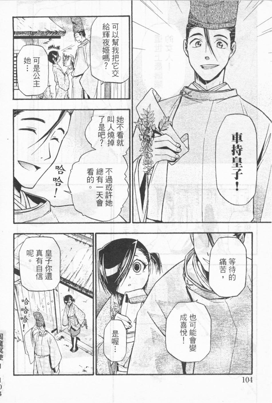 第95页