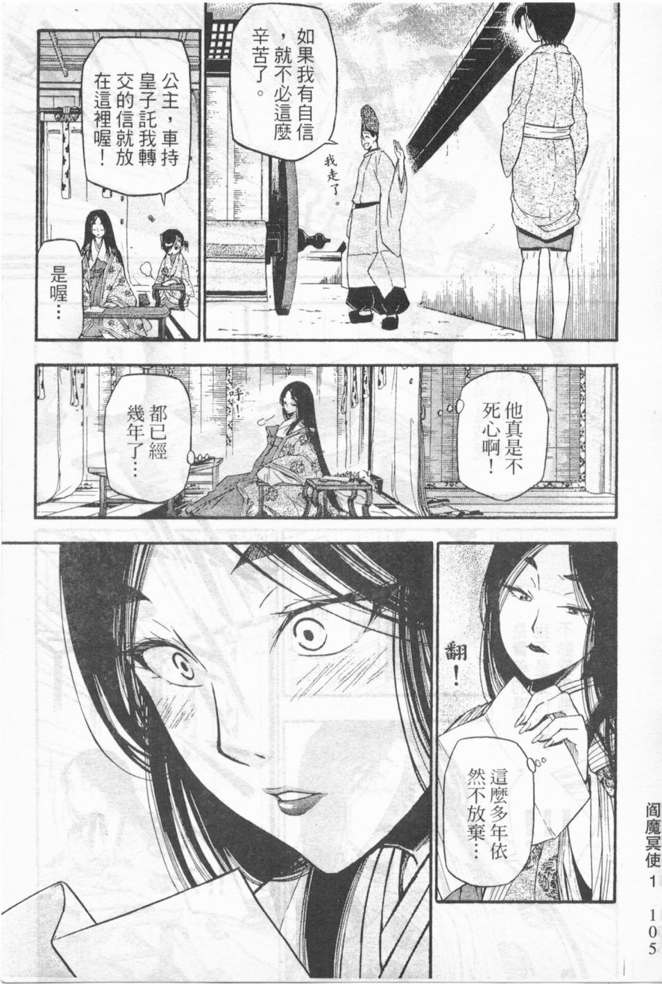 第96页