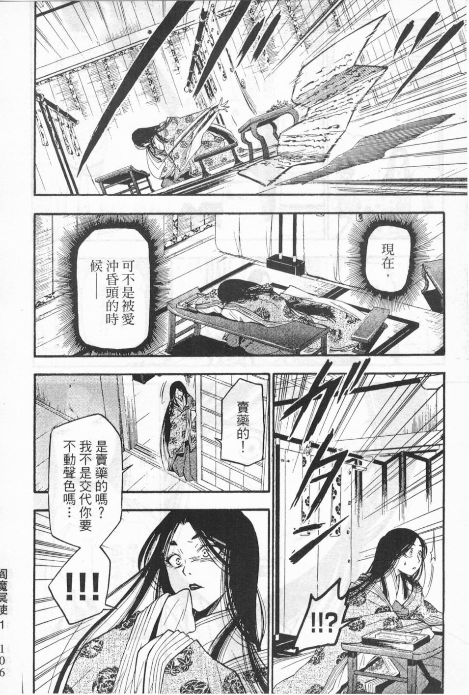 第97页