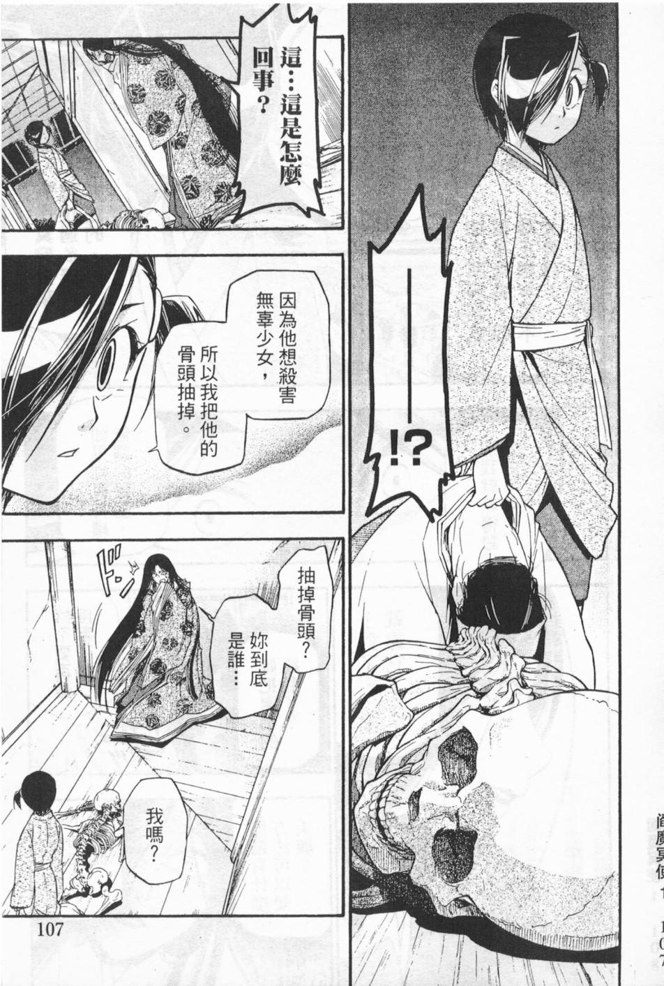 第98页