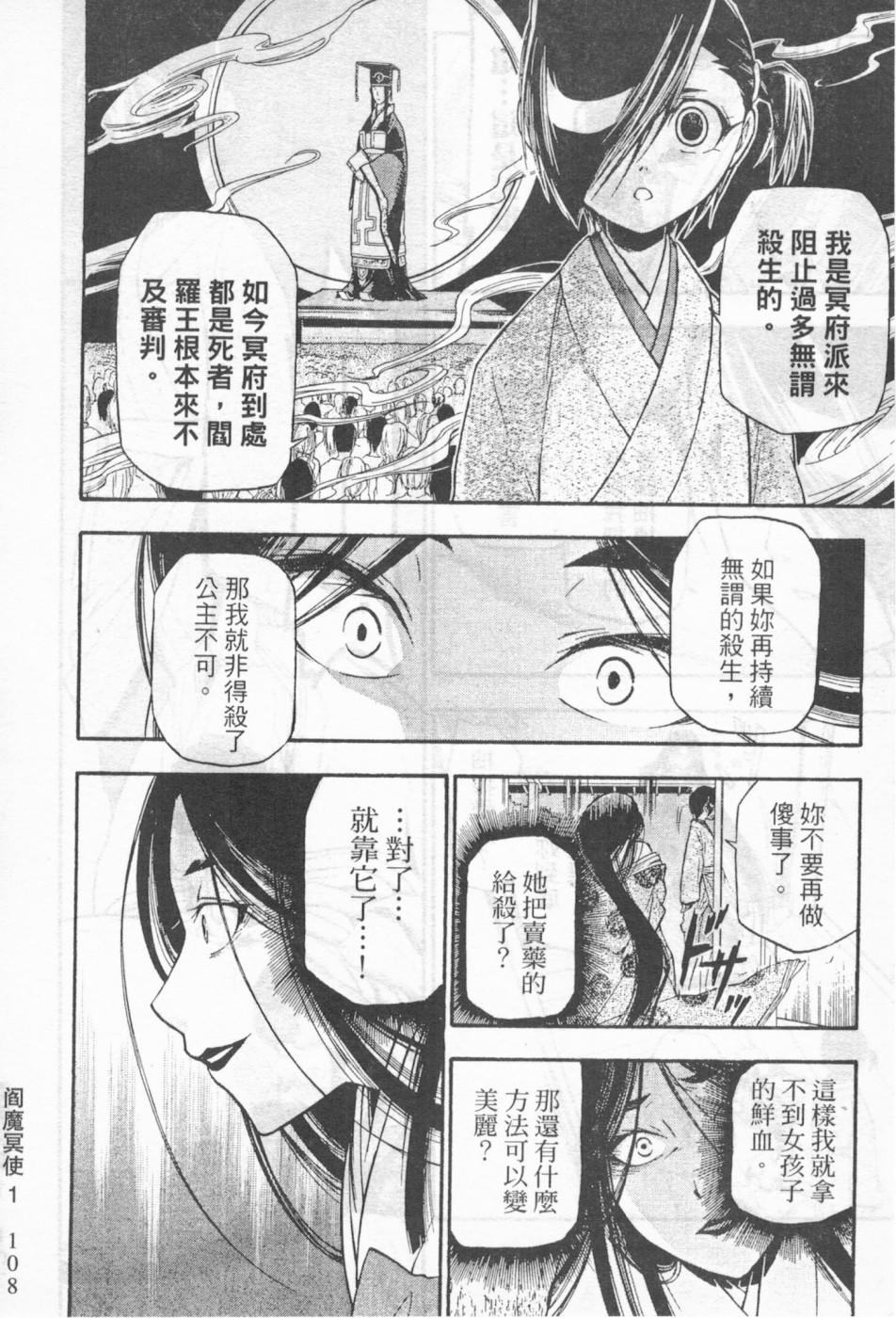 第99页