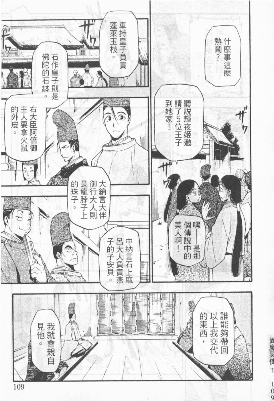 第100页