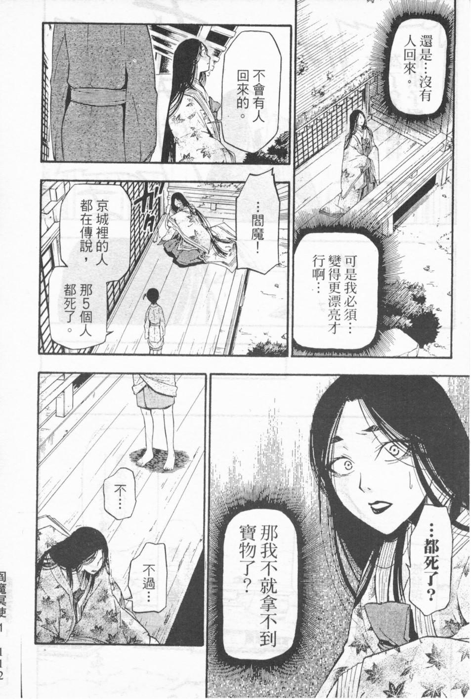 第103页