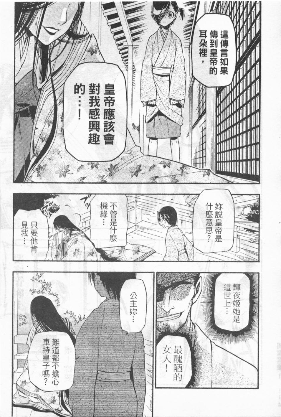第104页