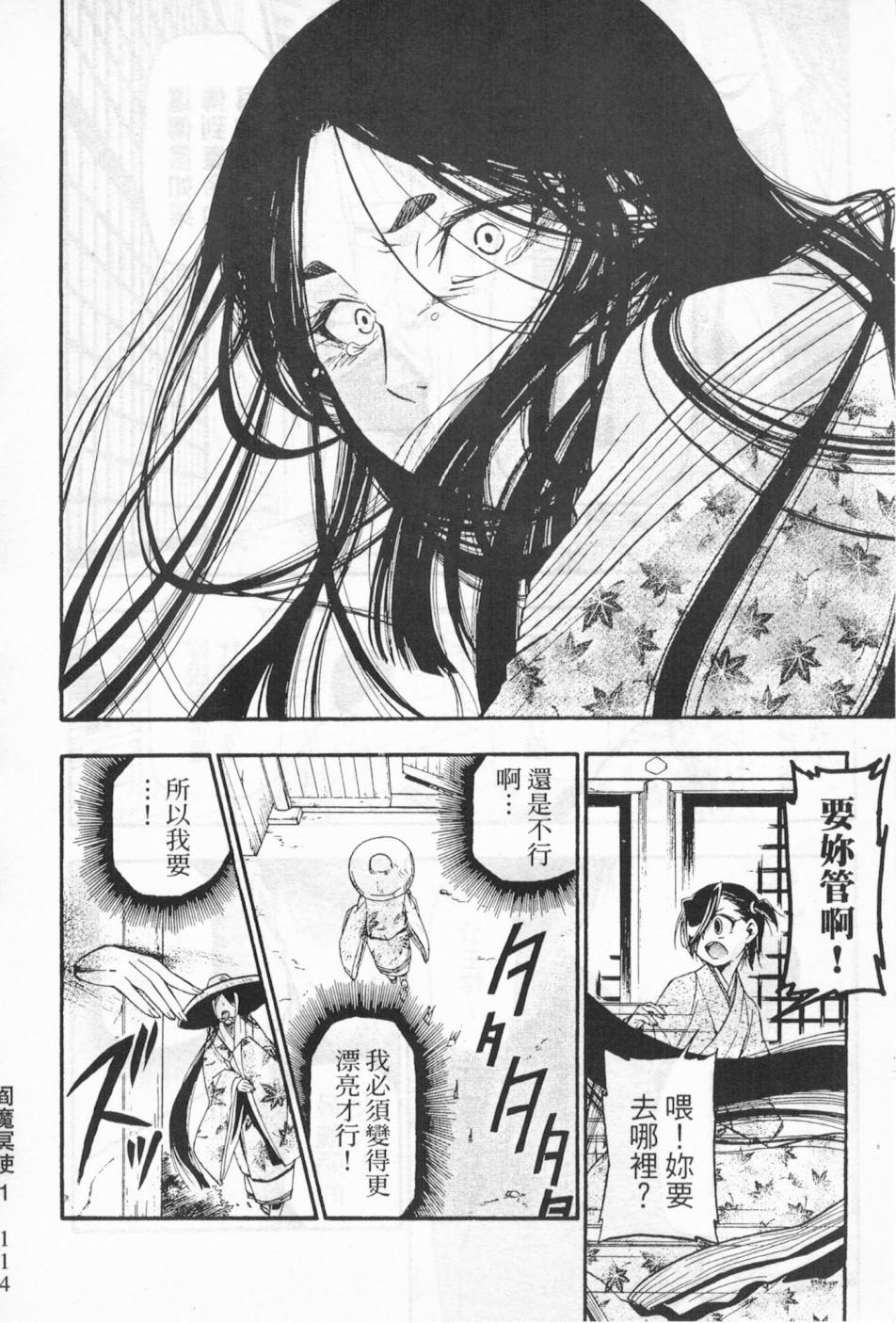 第105页