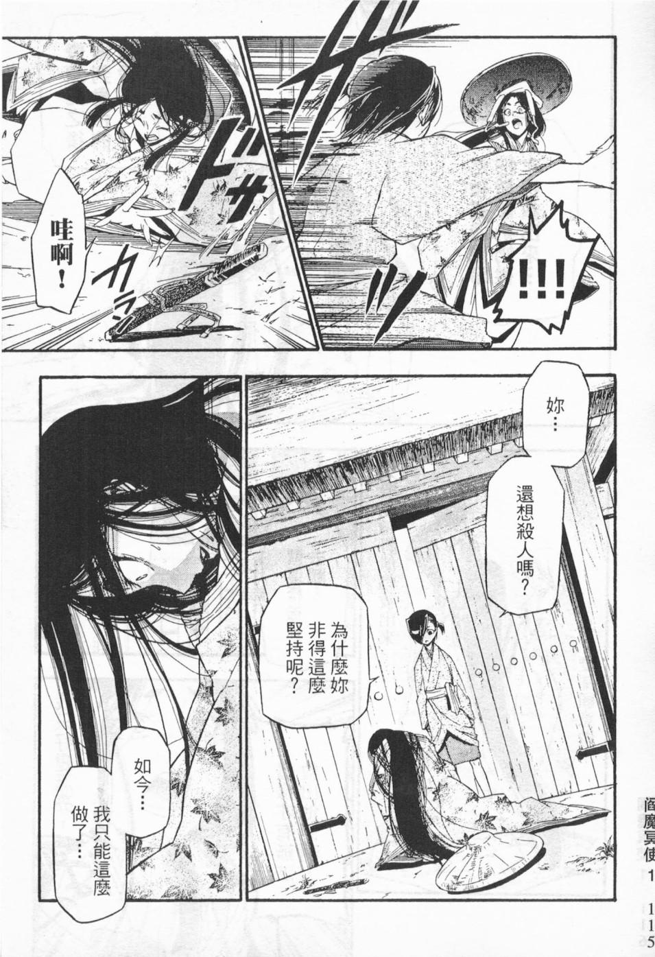 第106页